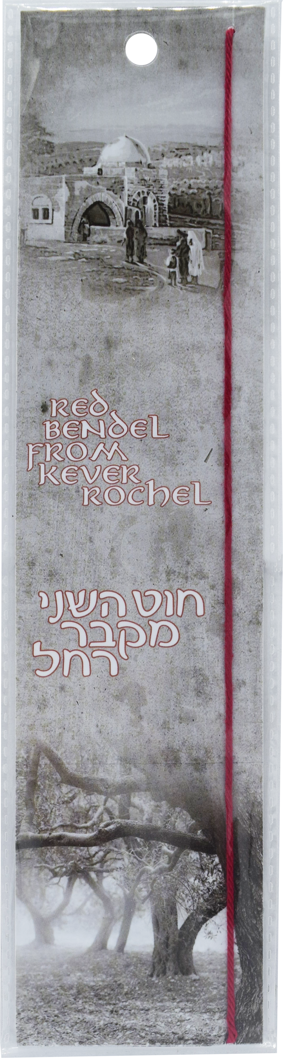 Red Jerusalem Bendel String