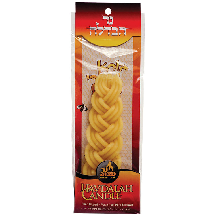 Havdalah Candle #23