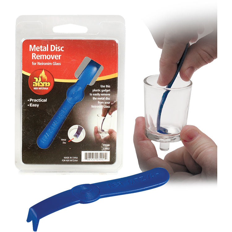 Neironim Disc Remover
