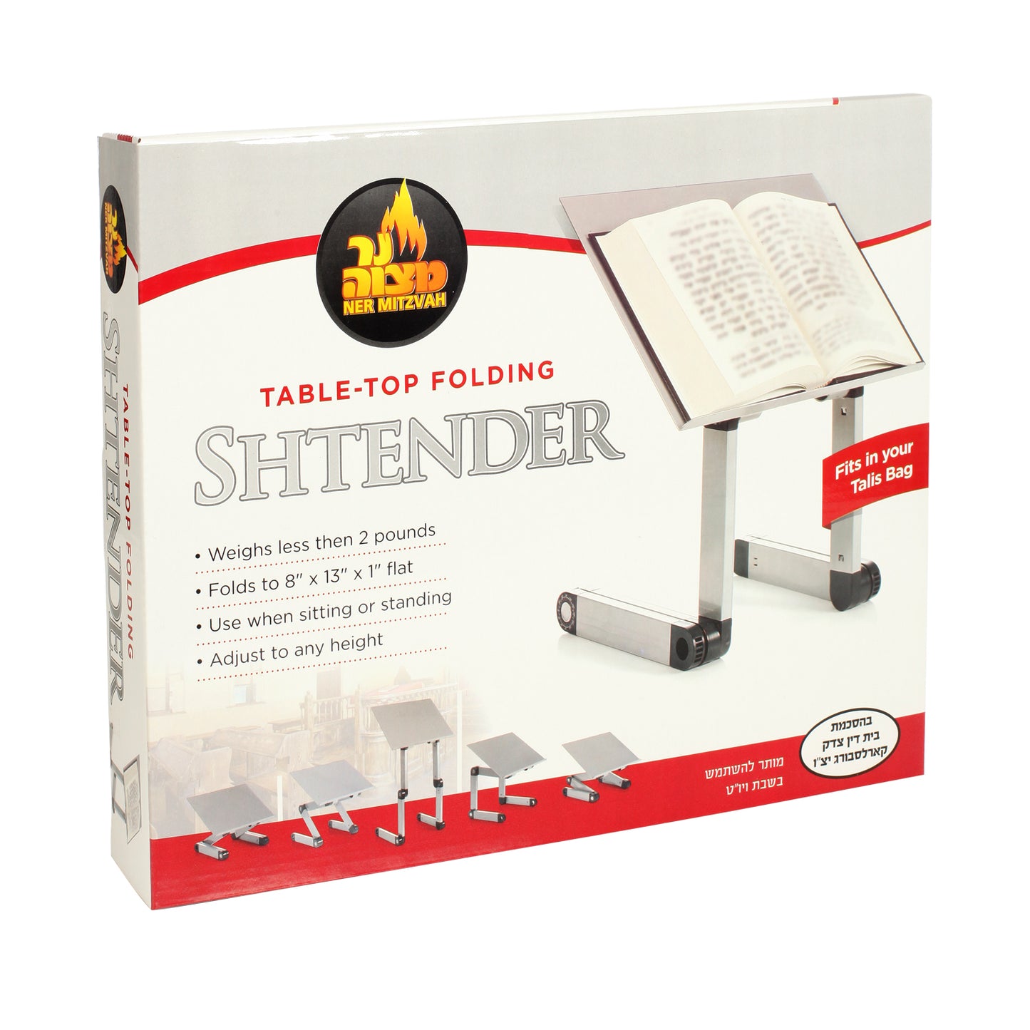 Compact Folding Shtender