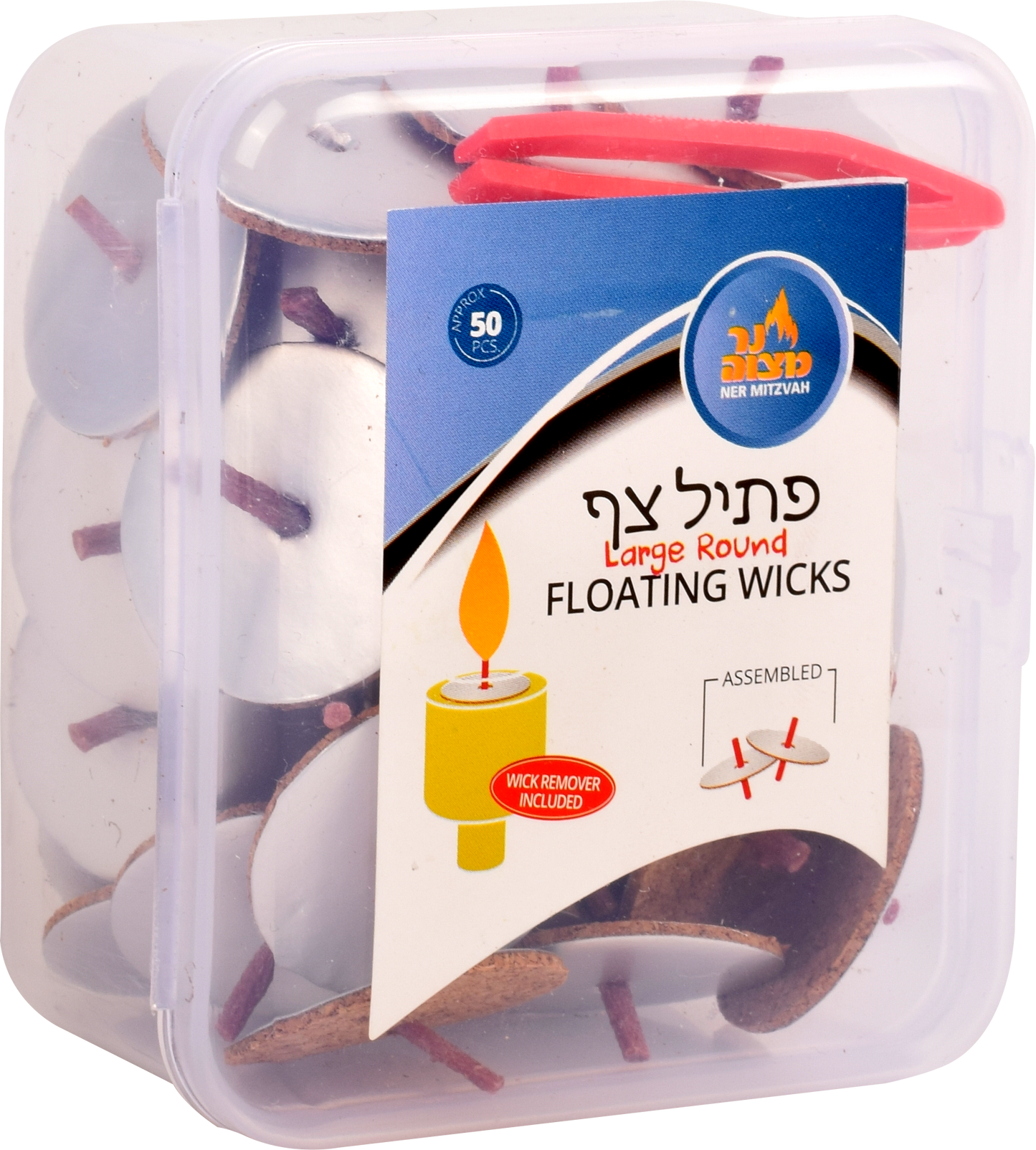 50pk. Large Round Floating Wicks Assembled