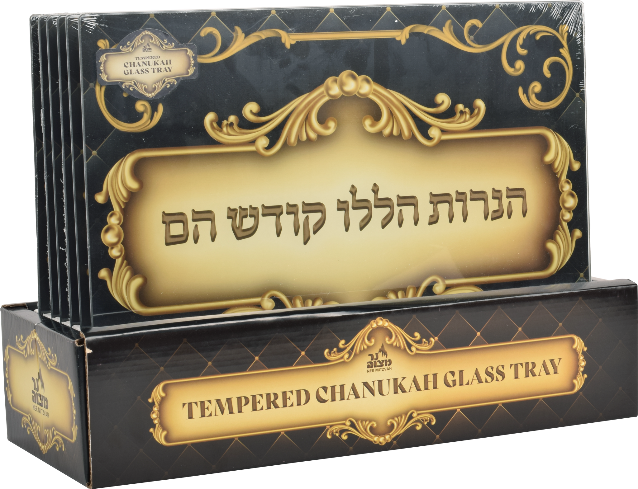 Tempered Glass Tray - Brown