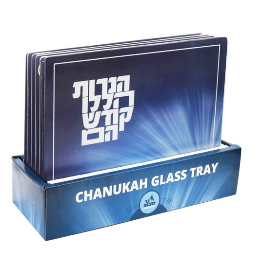 Tempered Glass Tray