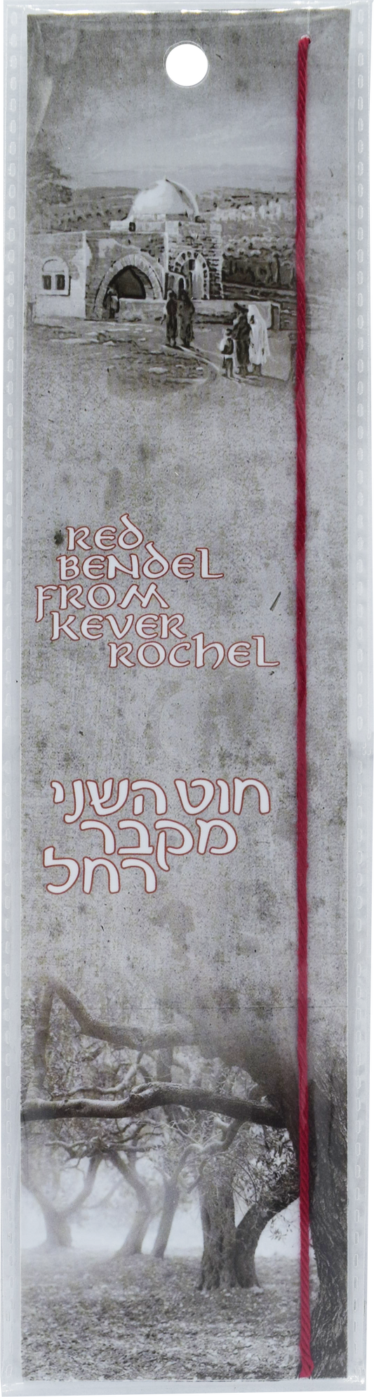 Red Jerusalem Bendel String