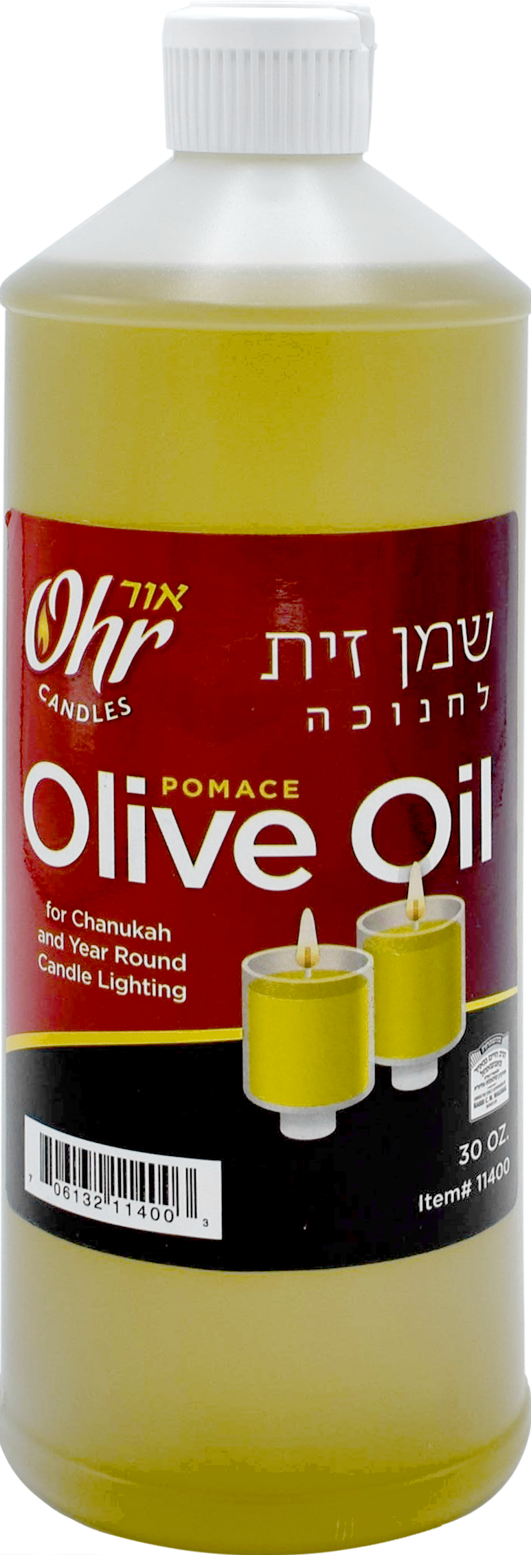 30oz Ohr Pomace Olive Oil