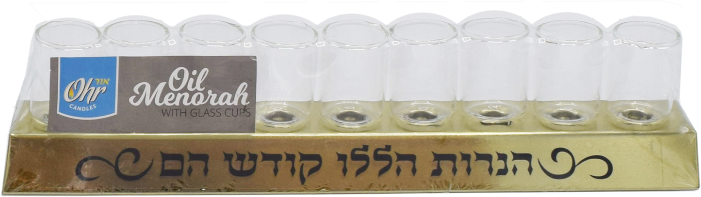 Ohr Menorah Strip - Gold