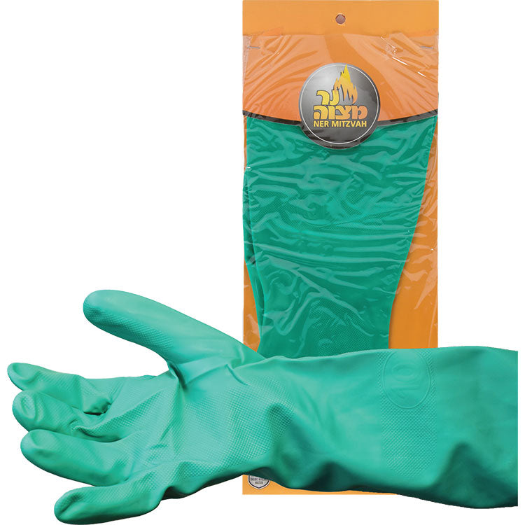 Kashering Gloves Set