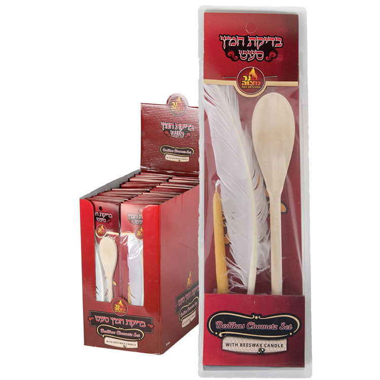 Bedikas Chometz Set
