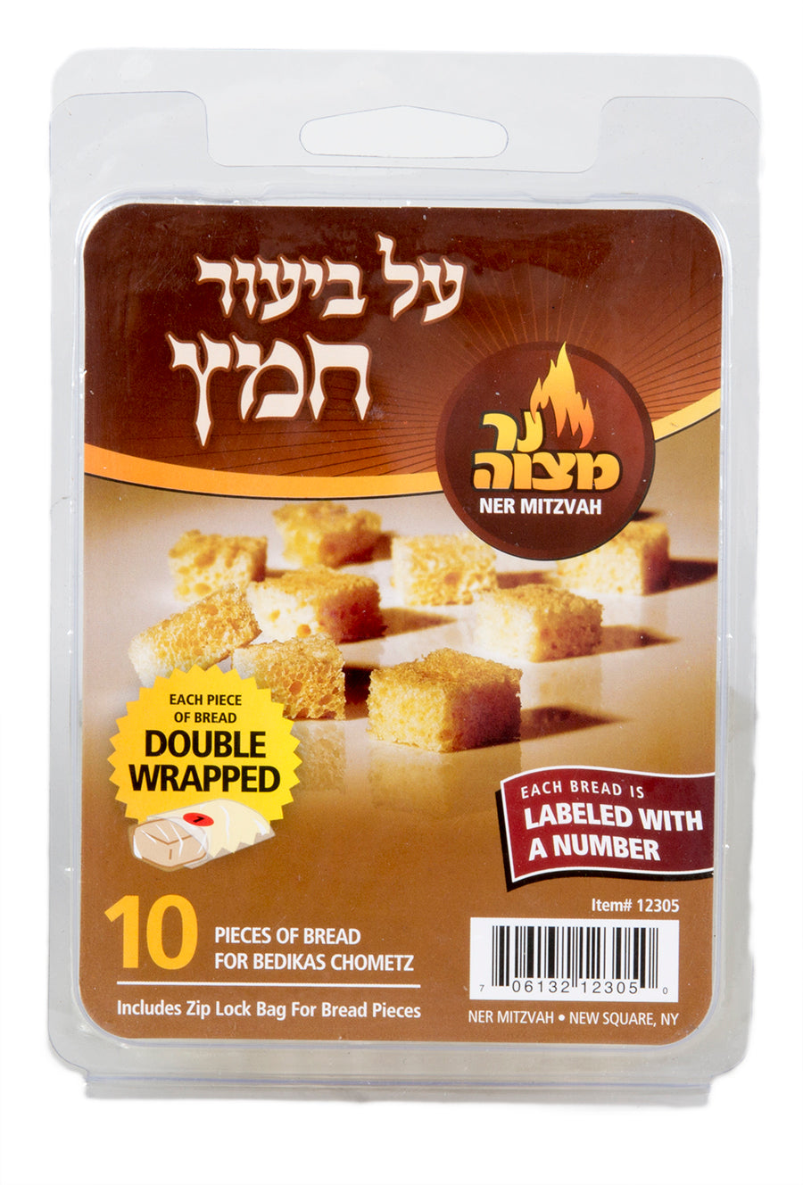 Bedikas Chometz Bread