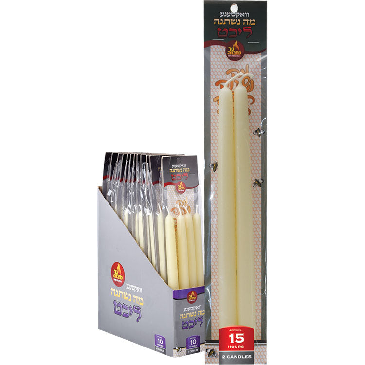 15 Hour Beeswax Seder Candles