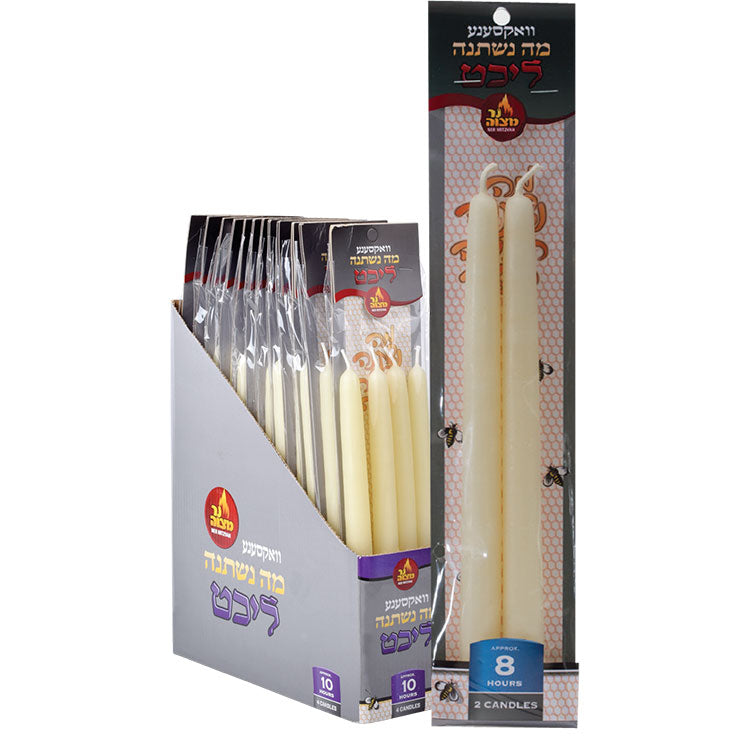 8 Hour Beeswax Seder Candles