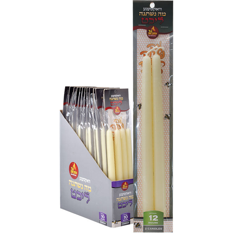 12 Hour Beeswax Seder Candles