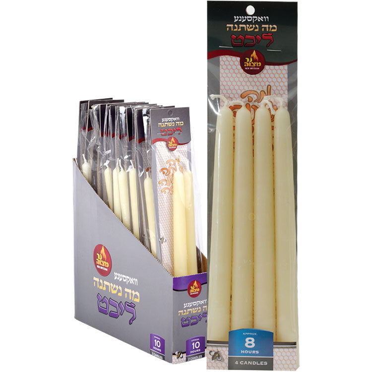 8 Hour Beeswax Seder Candles