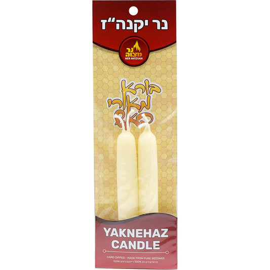 Yaknehaz Candle 2pk