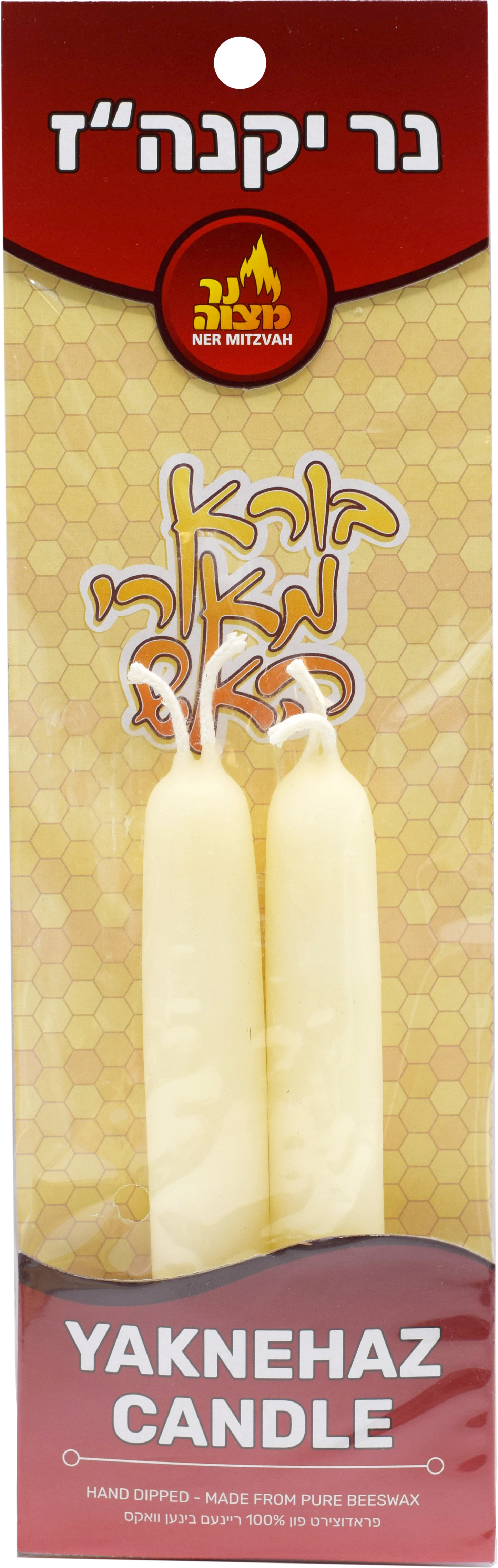 Yaknehaz Candle 2 pk