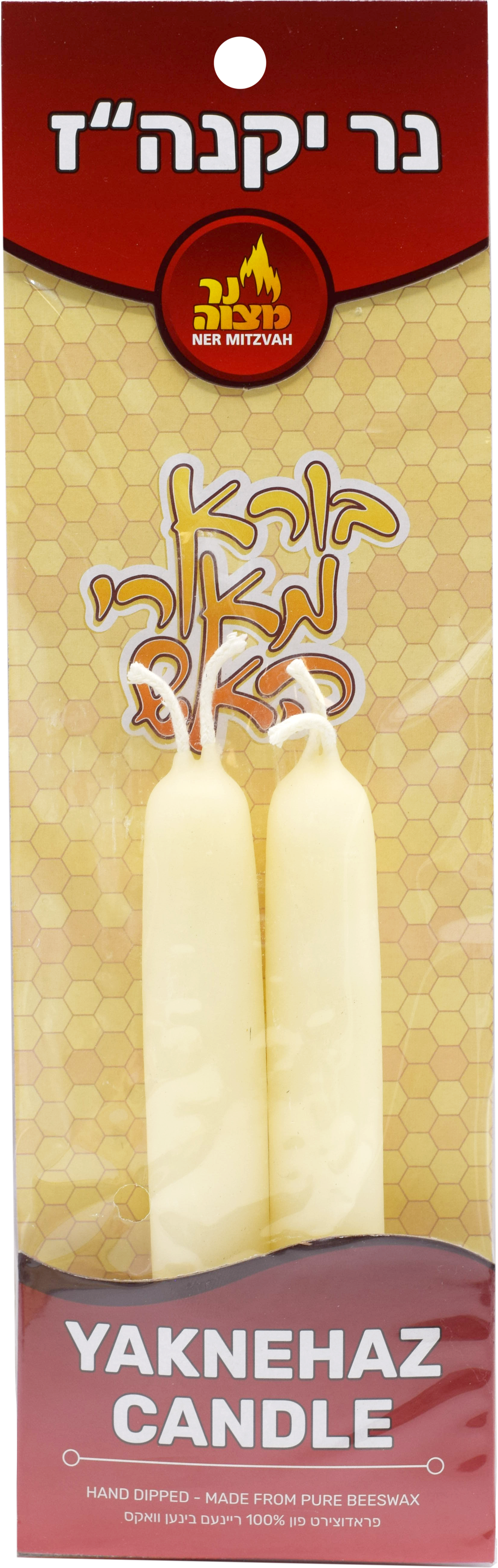 Yaknehaz Candle 2 pk