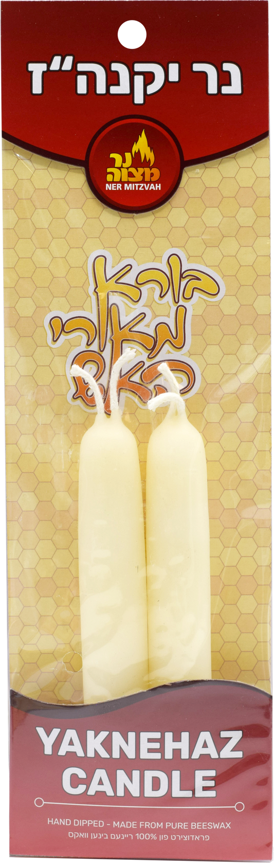 Yaknehaz Candle 2 pk