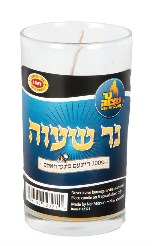 Beeswax Yahrzeit Candle