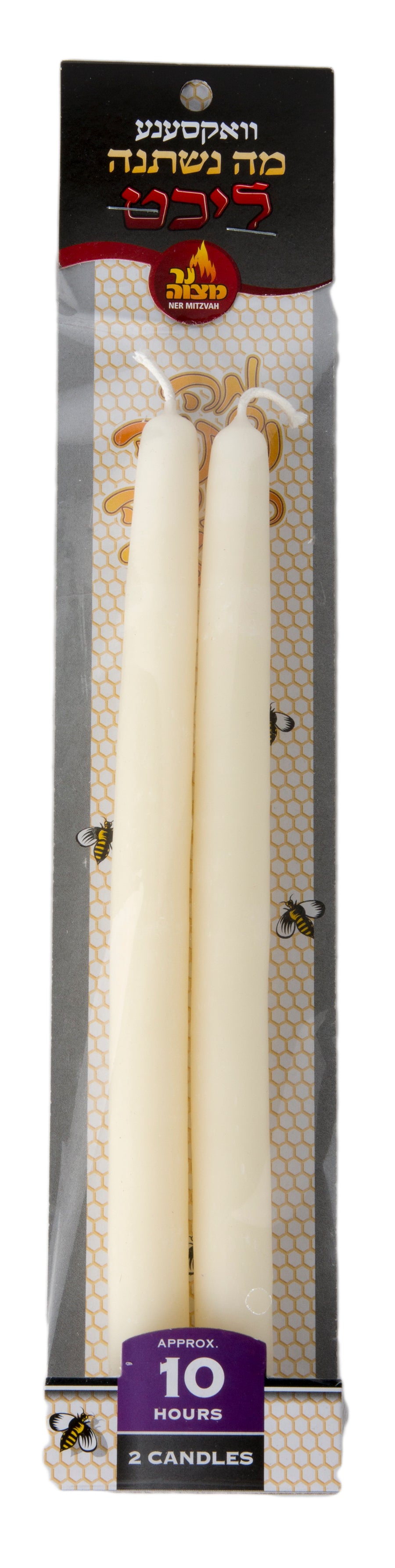 2pk. Beeswax Seder Candlles  10 Hour