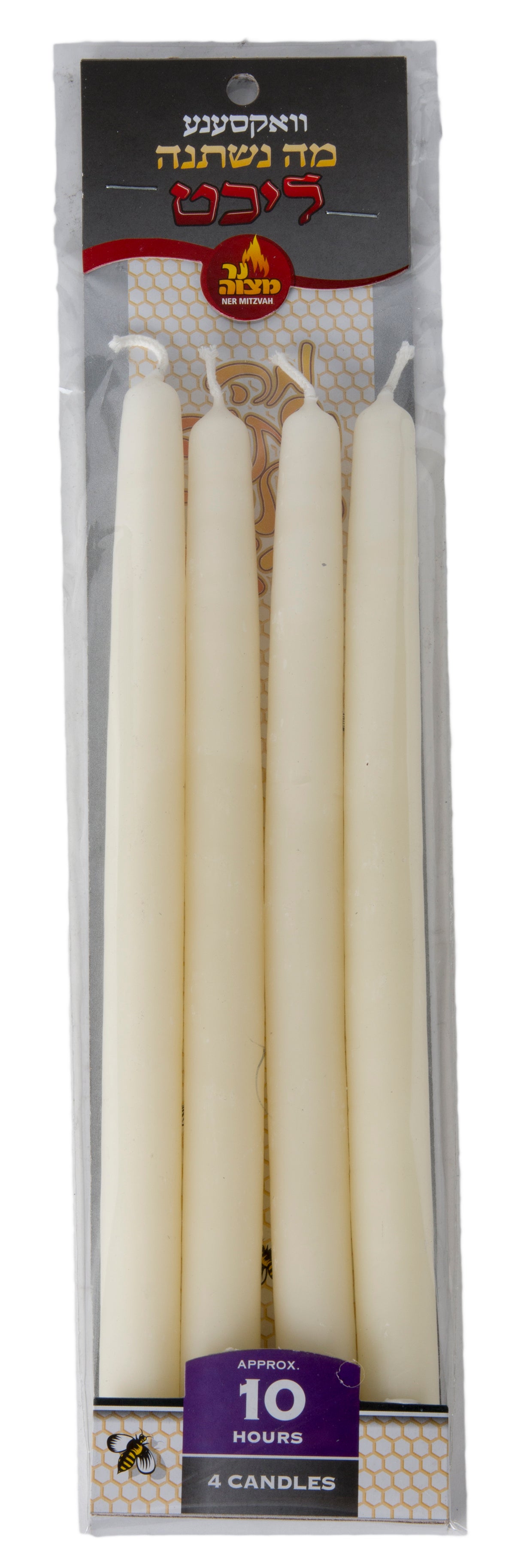 4pk. Beeswax Seder Candlles 10 Hour