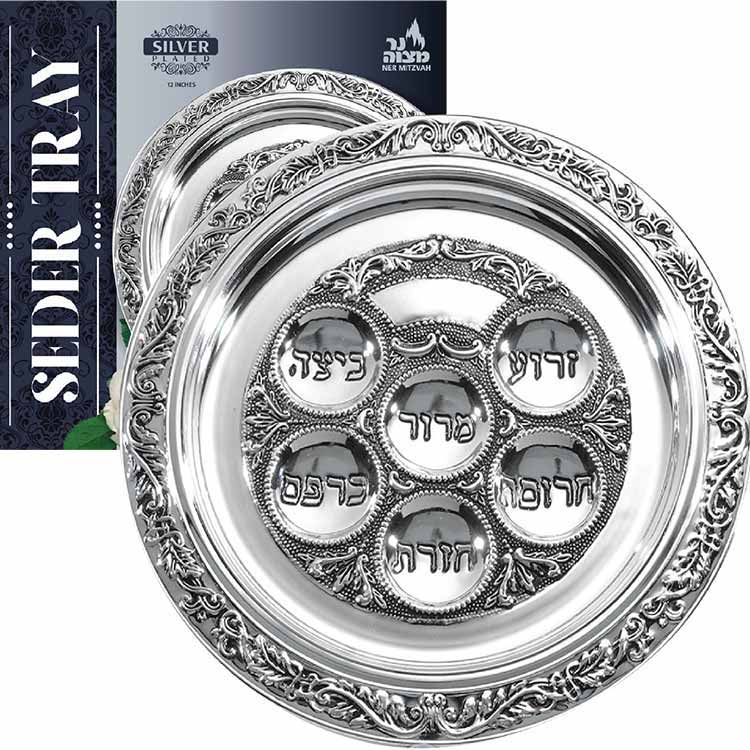 Silver Plated Seder Plate