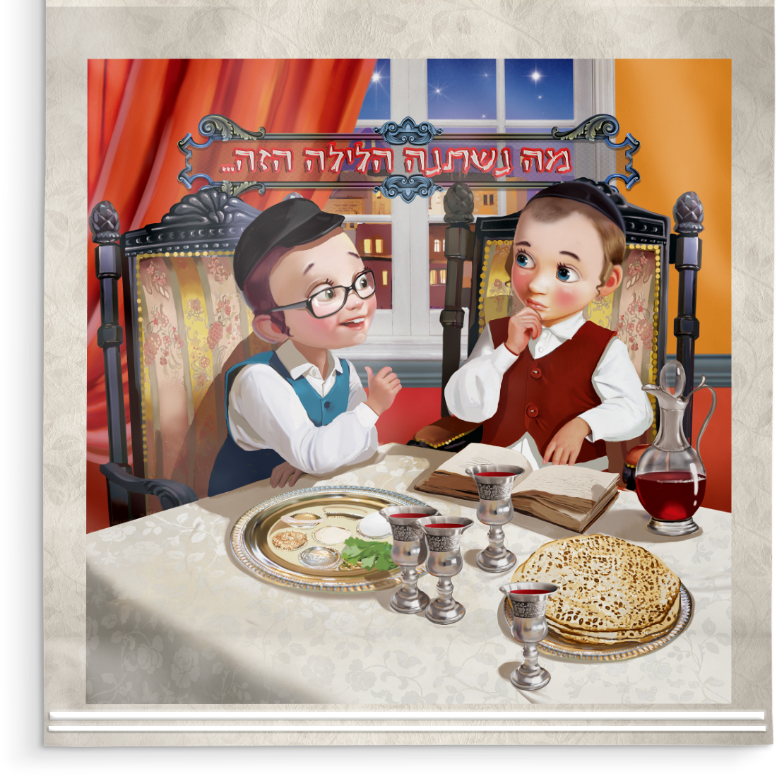 4Pk. Disposable Matzah Bags 10" x 10"