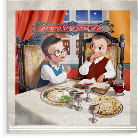 4Pk. Disposable Matzah Bags 10" x 10"