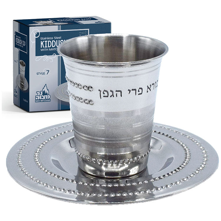 Stainless Steel Kiddush Cup & Tray