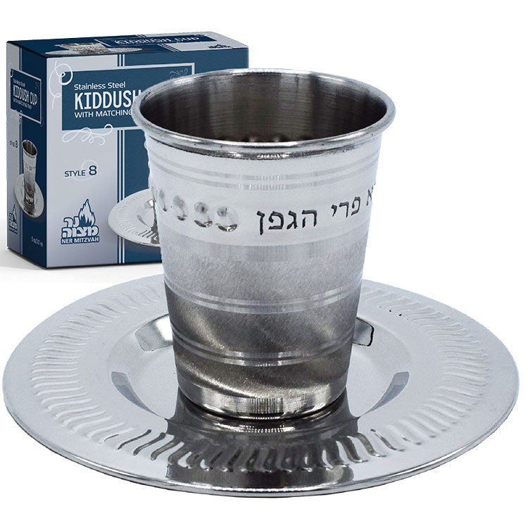 Stainless Steel Kiddush Cup & Tray