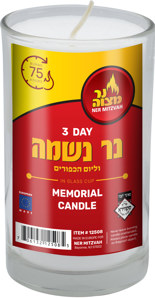 Yahrzeit Candle in Glass cup 3 Day
