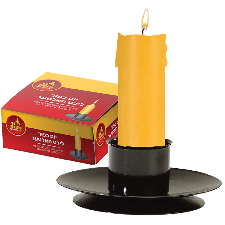 Yom Kippur Candle Holder