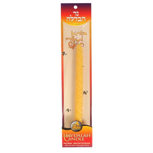 Havdalah Candle #20
