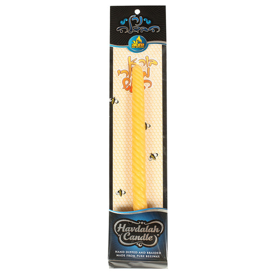 Havdalah Candle #21