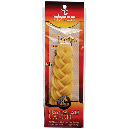 Havdalah Candle #23