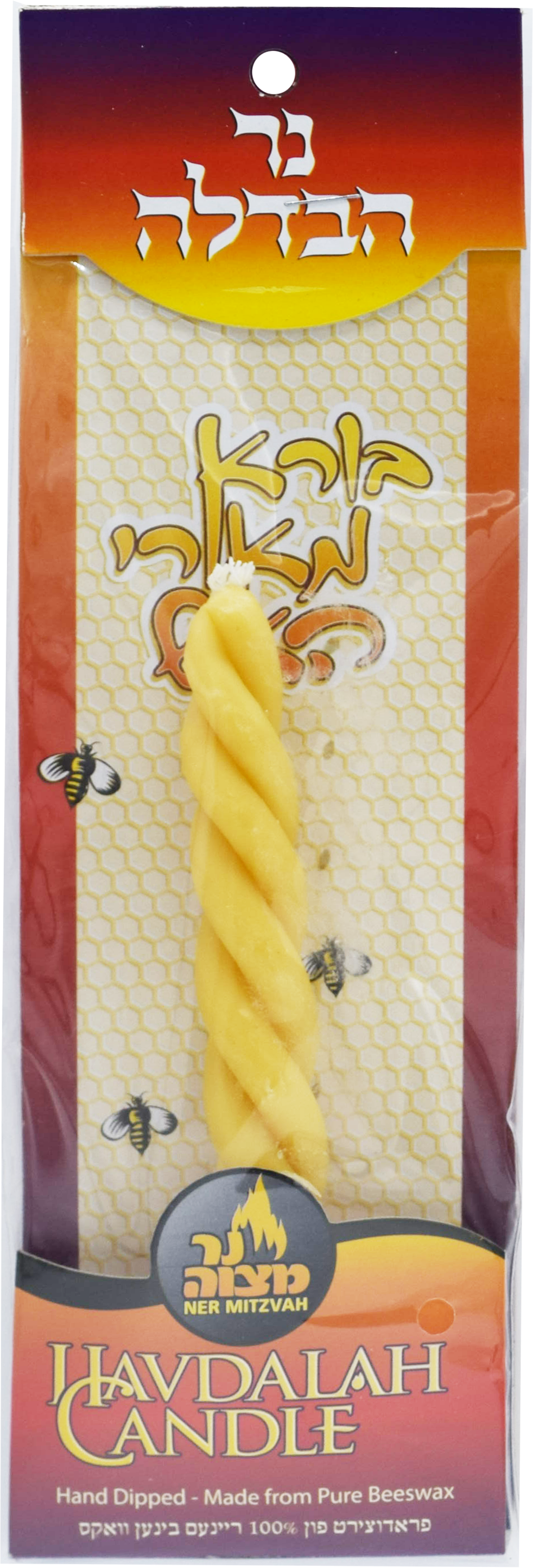 Havdalah Candle Beeswax Round