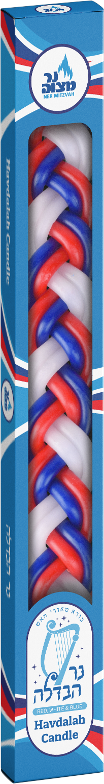 Large Flat Havdalah Candle