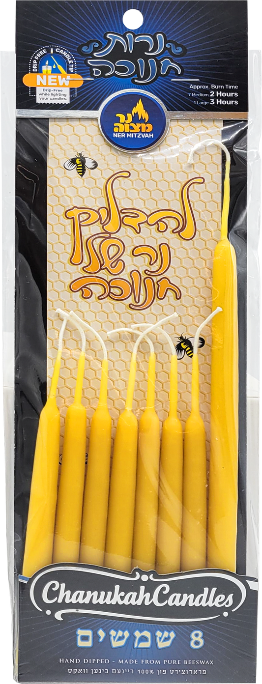 Set Shamoshim