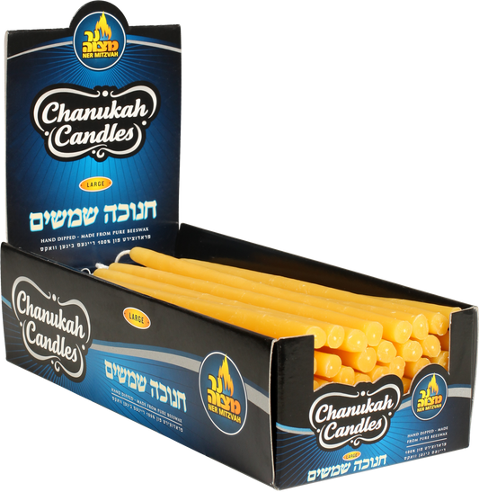 Large Shamoshim - 50 Pk
