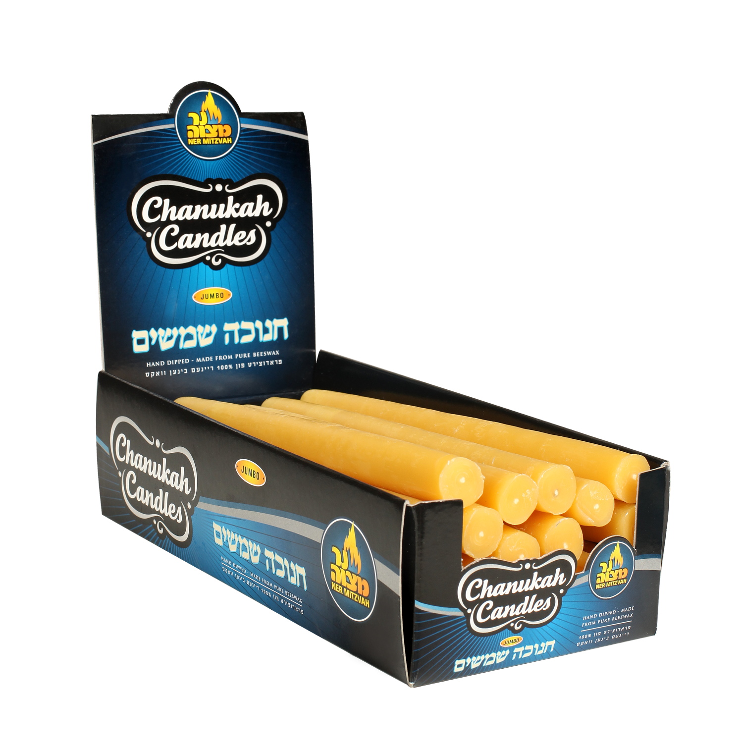 Extra Thick Shamoshim