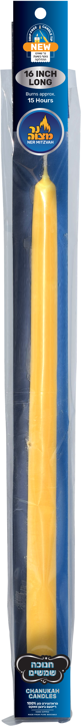 Jumbo Shamosh – Ner Mitzvah