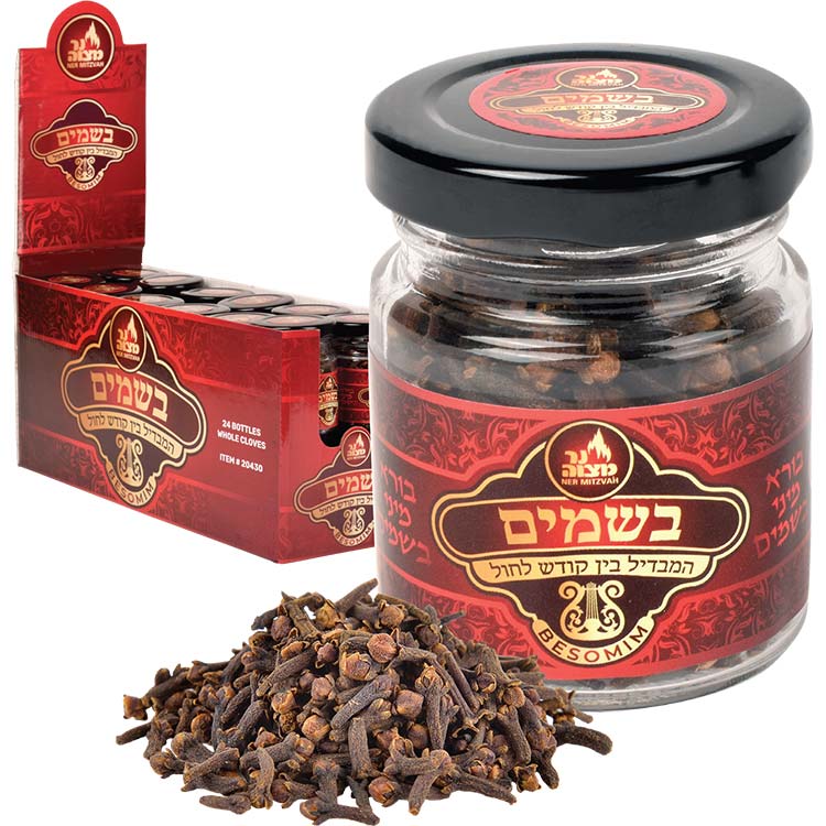 Besomim (Whole Cloves)