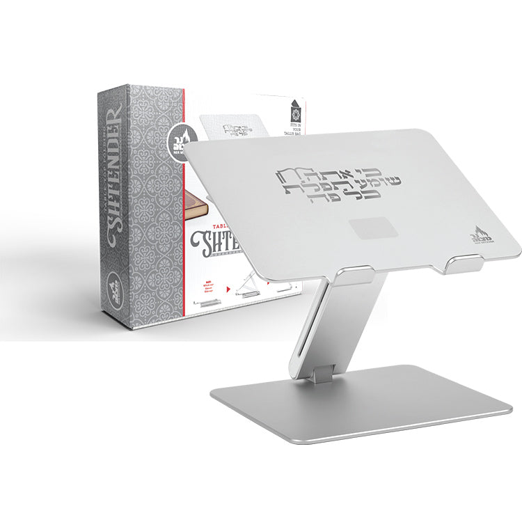 Tabletop Folding Shtender