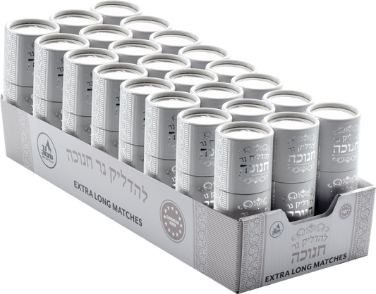 40pk. Chanukah Matches in Drums - Silver and Grey