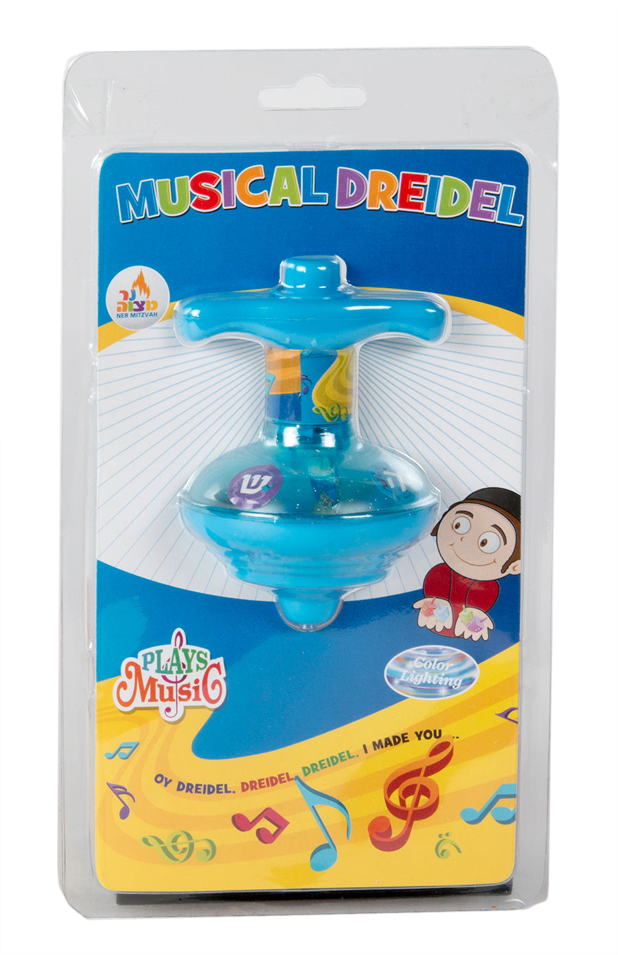 Musical Dreidel