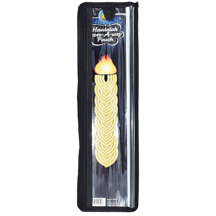 Store-away Havdalah Pouch