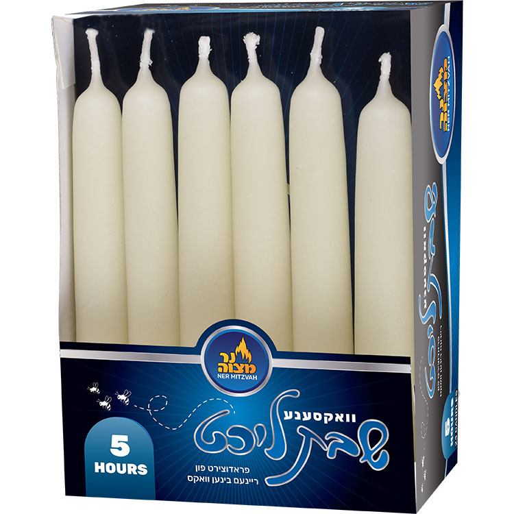 24 Pk - Beeswax Shabbos Candles 5 Hour