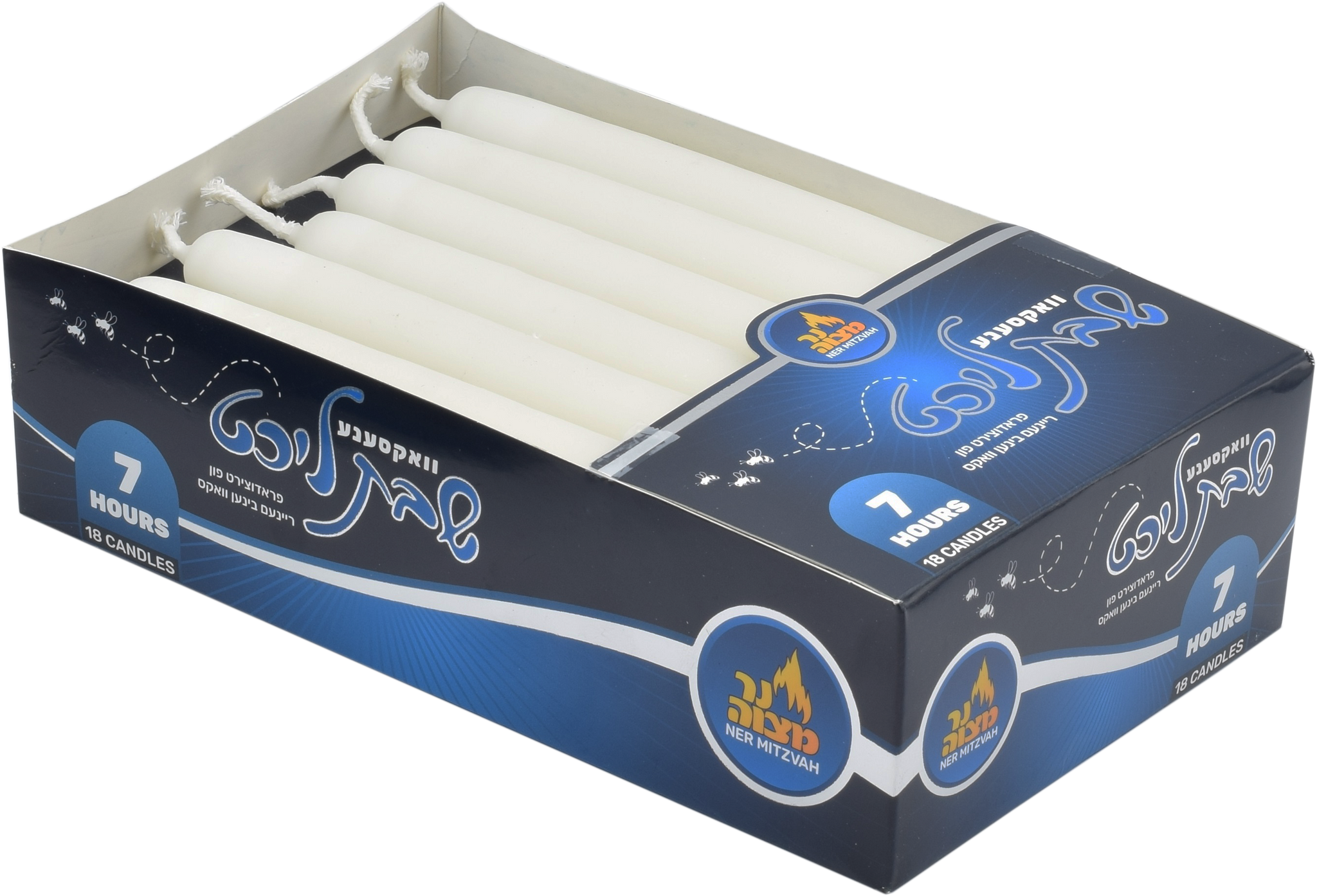 18 pk - Beeswax Shabbos candles 7 hour