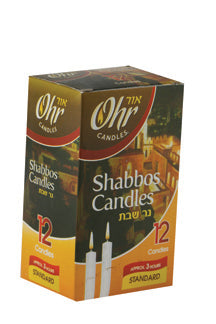 Standard Shabbos Candles 3 Hour - 12 Pk