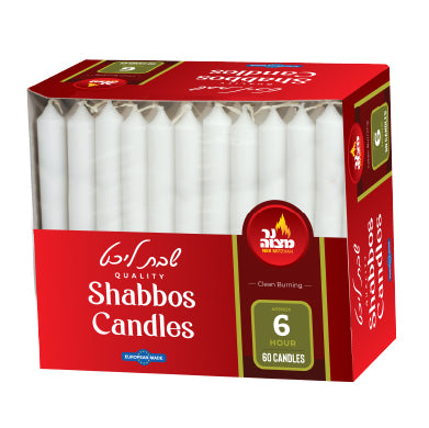 6 Hour European Shabbos Candles - 60 Pk