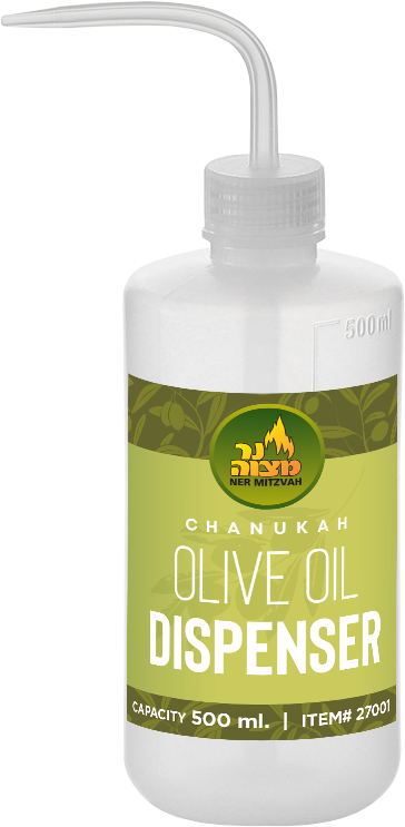 500ml Chanukah Olive Oil Dispenser